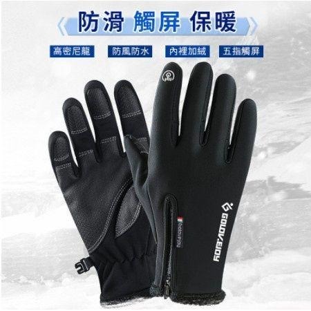 可觸控 機車手套 保暖 手套 機車 防風手套 防水手套 防寒手套 騎車手套 騎士手套【 A078】-細節圖2