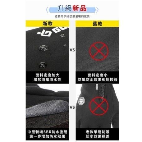 可觸控 機車手套 保暖 手套 機車 防風手套 防水手套 防寒手套 騎車手套 騎士手套【 A078】-細節圖8
