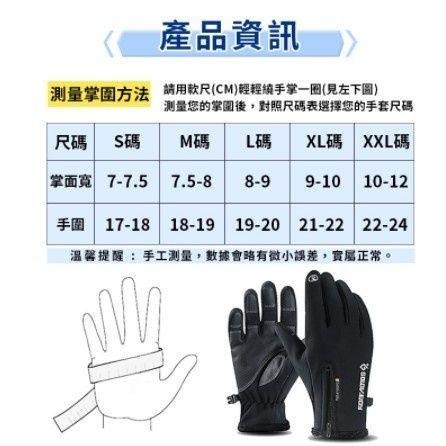 可觸控 機車手套 保暖 手套 機車 防風手套 防水手套 防寒手套 騎車手套 騎士手套【 A078】-細節圖9