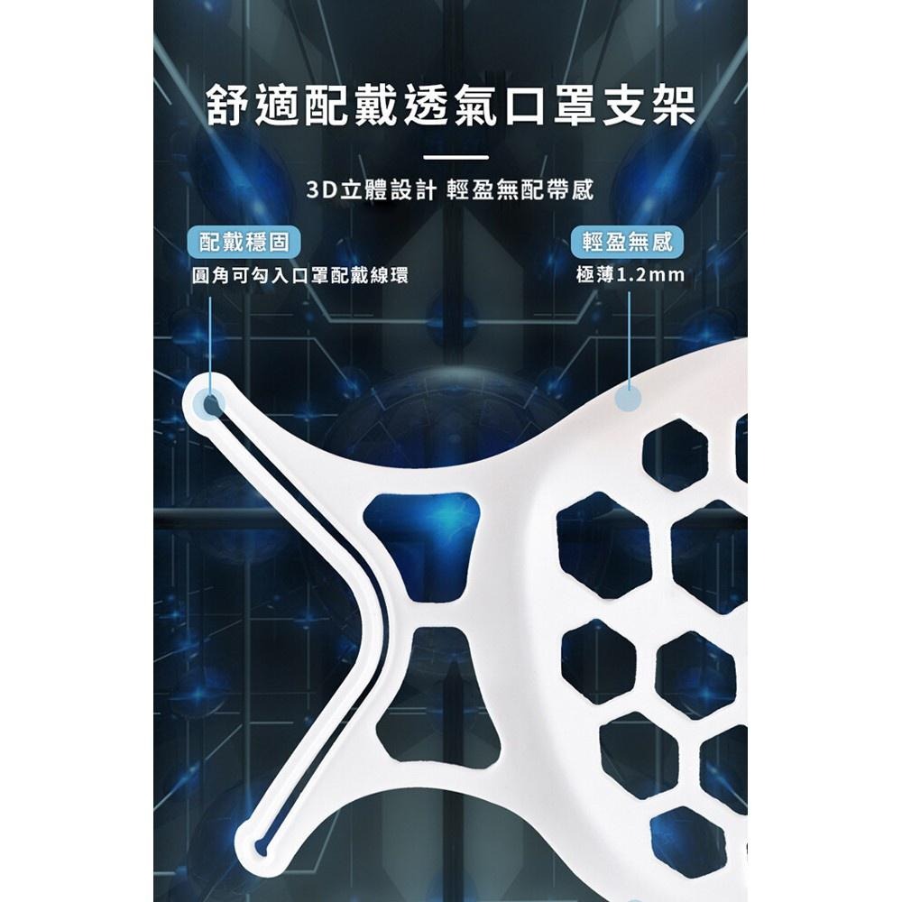 3D立體口罩矽膠支架 T型 立體透氣口罩架 口罩支撐架 口罩架矽膠 口罩架 防悶口罩支架 口罩神器-細節圖2