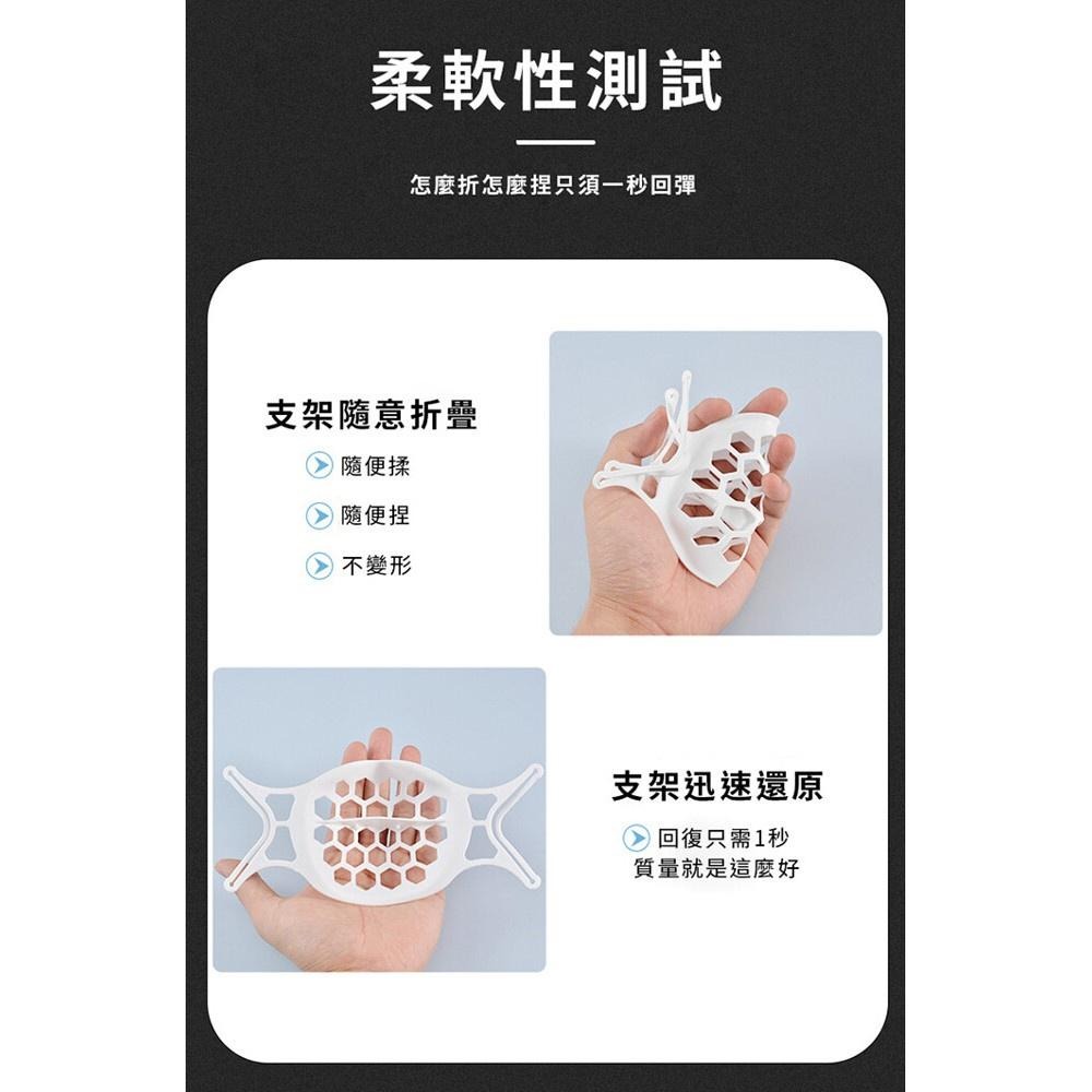 3D立體口罩矽膠支架 T型 立體透氣口罩架 口罩支撐架 口罩架矽膠 口罩架 防悶口罩支架 口罩神器-細節圖3