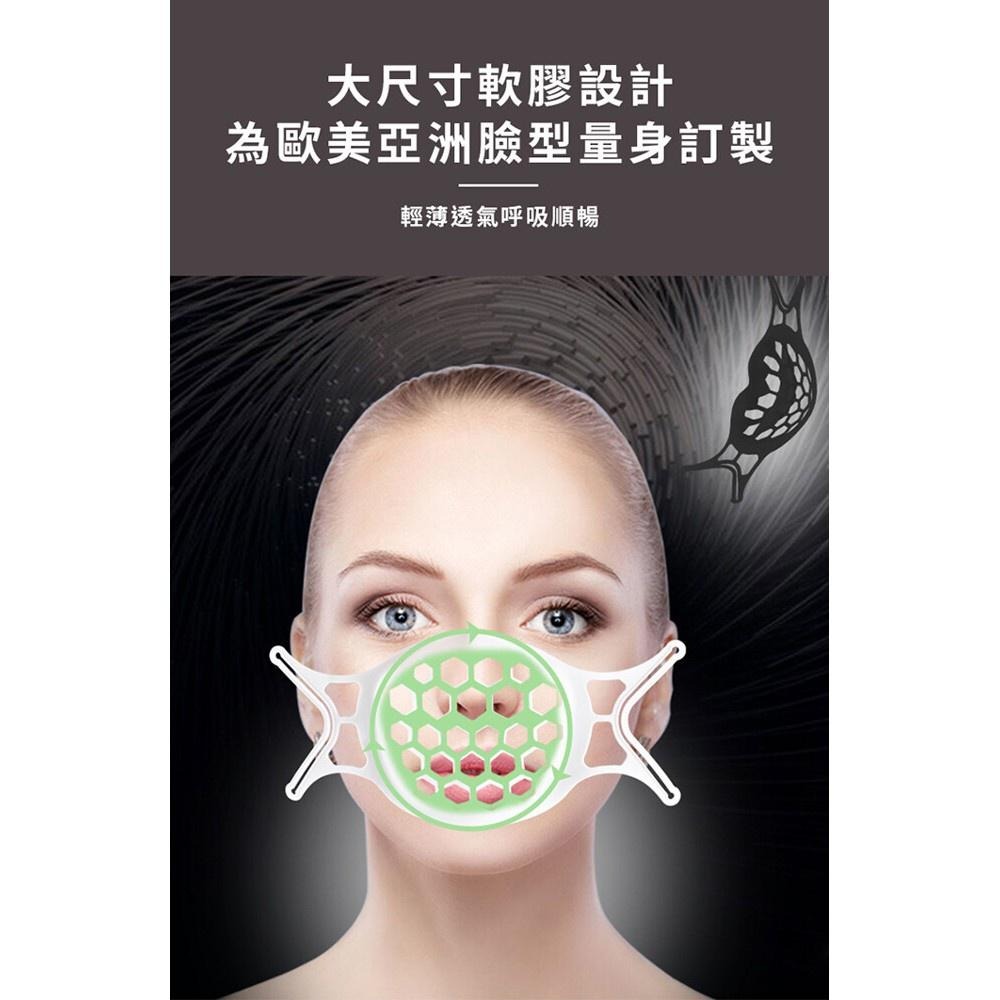 3D立體口罩矽膠支架 T型 立體透氣口罩架 口罩支撐架 口罩架矽膠 口罩架 防悶口罩支架 口罩神器-細節圖6