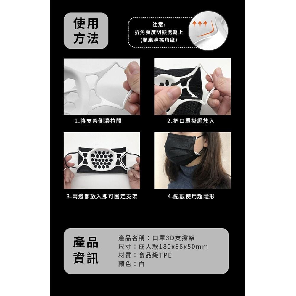 3D立體口罩矽膠支架 T型 立體透氣口罩架 口罩支撐架 口罩架矽膠 口罩架 防悶口罩支架 口罩神器-細節圖9