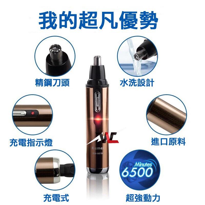 🍀若隱百貨🍀 二合一鼻毛器 柯美二合一電動鼻毛刀 修剪器 鼻毛器 鼻孔清潔器 剪鼻毛 鬢角修剪 男士電動鼻毛刀-細節圖4