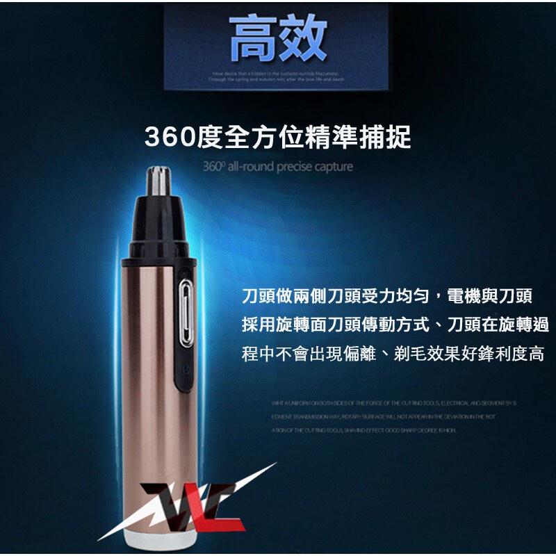 🍀若隱百貨🍀 二合一鼻毛器 柯美二合一電動鼻毛刀 修剪器 鼻毛器 鼻孔清潔器 剪鼻毛 鬢角修剪 男士電動鼻毛刀-細節圖6