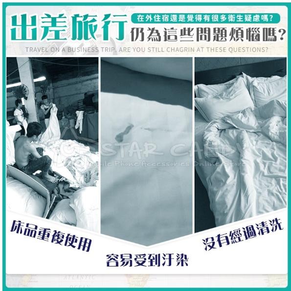 一次性旅行組 拋棄式枕套 旅行枕套 被套 床單 毛巾 浴巾 防疫 枕頭套 一次性床單 一次性浴巾【A216】-細節圖2