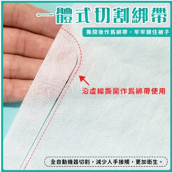 一次性旅行組 拋棄式枕套 旅行枕套 被套 床單 毛巾 浴巾 防疫 枕頭套 一次性床單 一次性浴巾【A216】-細節圖3
