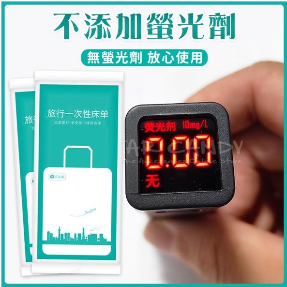 一次性旅行組 拋棄式枕套 旅行枕套 被套 床單 毛巾 浴巾 防疫 枕頭套 一次性床單 一次性浴巾【A216】-細節圖4