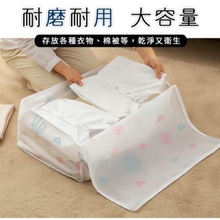 棉被收納袋 居家必備 被子防塵袋 衣物收納袋 被子整理袋 儲物袋 被子防塵袋 衣物袋【C018】-細節圖4