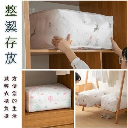 棉被收納袋 居家必備 被子防塵袋 衣物收納袋 被子整理袋 儲物袋 被子防塵袋 衣物袋【C018】-細節圖5