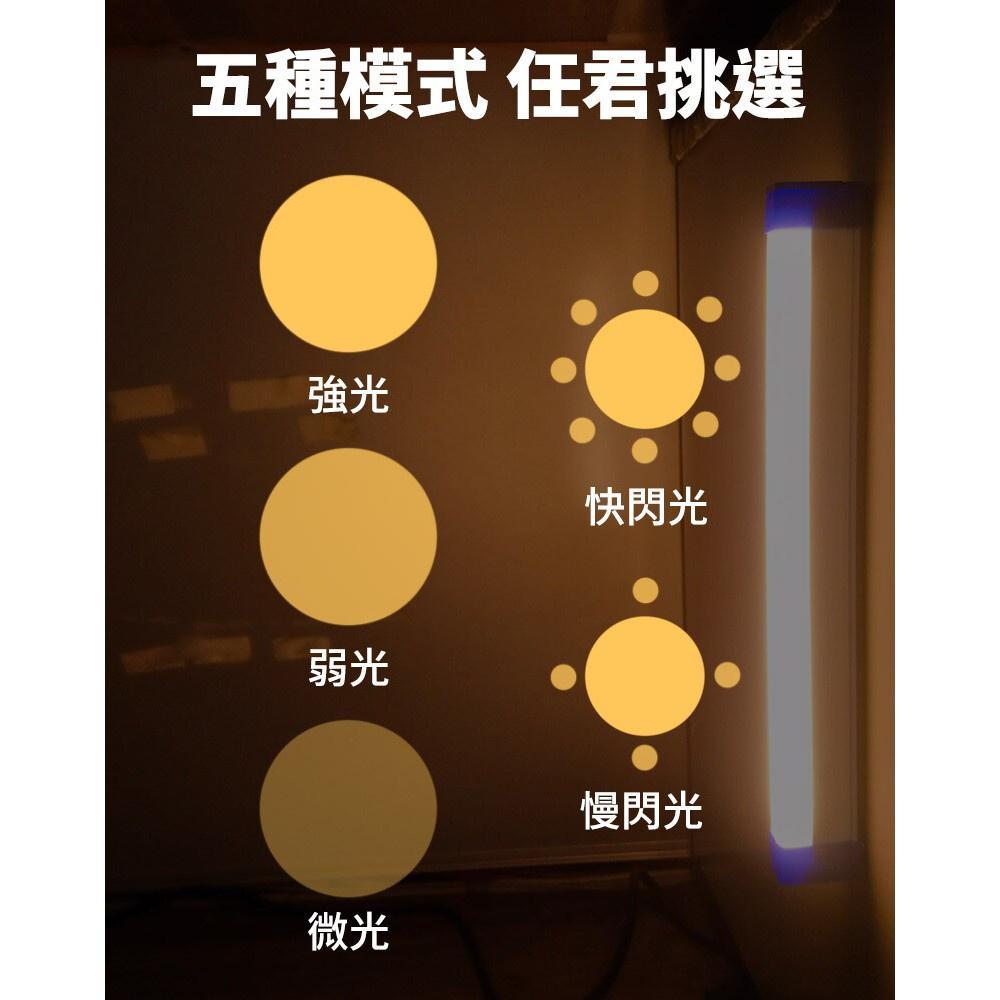 🍀若隱百貨🍀 USB充電燈管(白光) USB充電 LED照明燈 磁吸式 拍攝補光燈 露營燈管 32cm 燈管型 工作燈-細節圖5