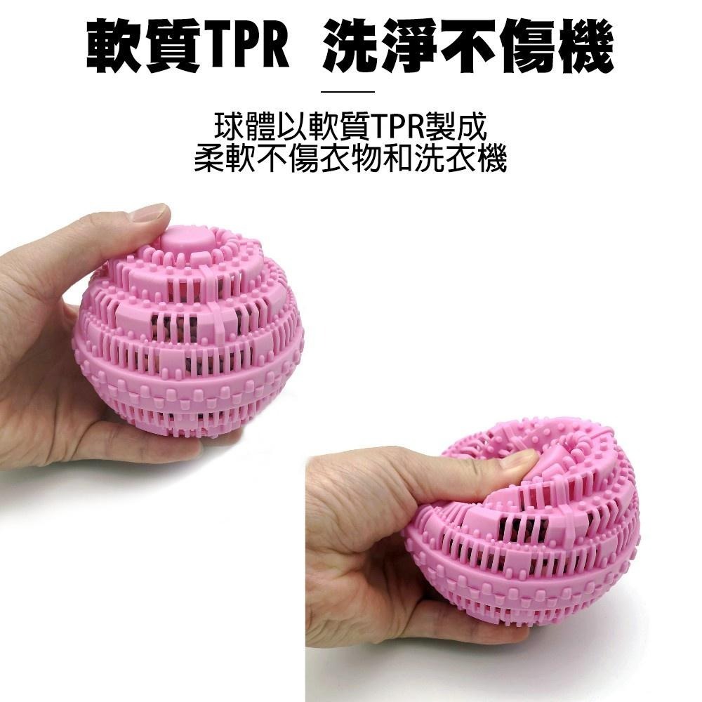 魔力奈米陶瓷顆粒洗衣球 防撞防打結 去汙去味 潔淨 陶瓷顆粒洗衣球 環保洗衣球 加大款洗衣球 防纏繞洗衣球-細節圖6