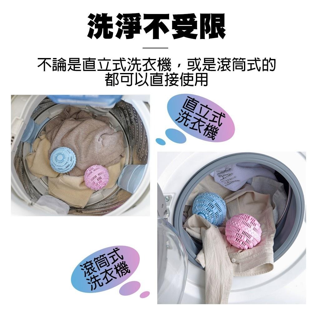 魔力奈米陶瓷顆粒洗衣球 防撞防打結 去汙去味 潔淨 陶瓷顆粒洗衣球 環保洗衣球 加大款洗衣球 防纏繞洗衣球-細節圖7