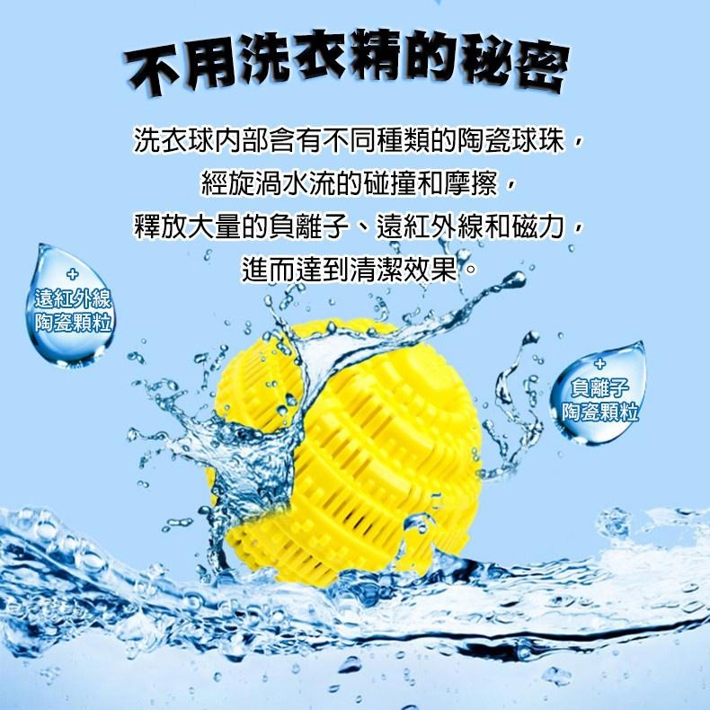 🍀若隱百貨🍀 魔力奈米陶瓷顆粒洗衣球 防撞防打結 去汙去味 潔淨 陶瓷顆粒洗衣球 環保洗衣球 加大款洗衣球 防纏繞洗衣球-細節圖5