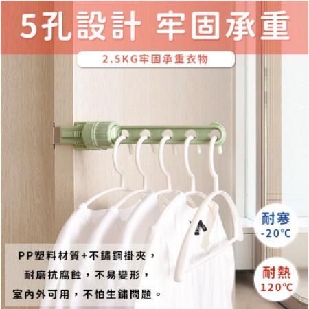 🍀若隱百貨🍀 室內門窗晾衣架 室內曬衣架 窗框衣架 掛衣架 晾曬架 晒衣架 曬衣架 宿舍晾衣架 五孔晾衣架【C008】-細節圖4