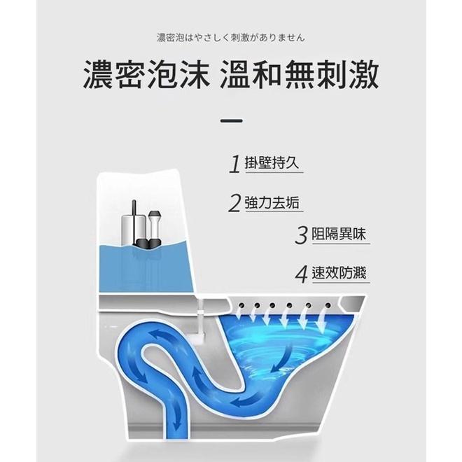 🍀若隱百貨🍀 日本馬桶泡泡慕斯 廁所泡泡慕斯 瞬押爆霜通 泡沫慕斯 馬桶潔廁靈 馬桶清潔劑 馬桶泡泡幕斯 廁所泡沫幕斯-細節圖8