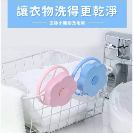 洗衣機漂浮過濾網 濾毛清潔球 濾毛器 除毛器 集毛器 洗衣清潔球 吸毛球 洗衣袋 護洗袋【A062】-細節圖3