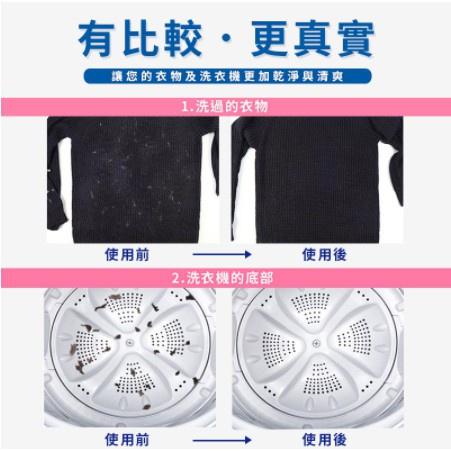 洗衣機漂浮過濾網 濾毛清潔球 濾毛器 除毛器 集毛器 洗衣清潔球 吸毛球 洗衣袋 護洗袋【A062】-細節圖5
