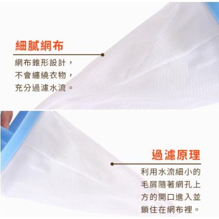 洗衣機漂浮過濾網 濾毛清潔球 濾毛器 除毛器 集毛器 洗衣清潔球 吸毛球 洗衣袋 護洗袋【A062】-細節圖7
