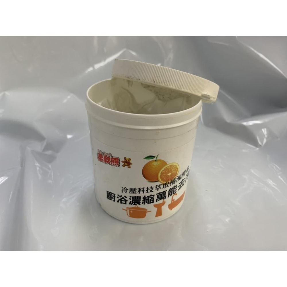 🍀若隱百貨🍀萬用去污膏 不鏽鋼去污膏 清潔劑 【台灣製造】清潔 拋光 除銹 廚房 油垢 去汙膏-細節圖3