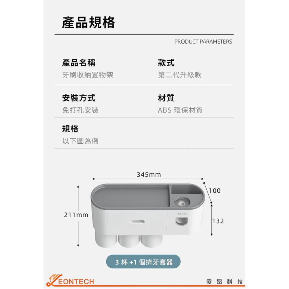 🍀若隱百貨🍀 夢妮mengni 牙刷收納置物架 免打孔壁掛 多功能懶人擠壓神器-細節圖9