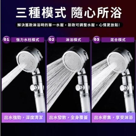 🍀若隱百貨🍀 一鍵止水 過濾蓮蓬頭 晶鑽電鍍 德國工藝 加壓省水 耐摔恆溫 三段變速靜 蓮蓬頭架【A022】-細節圖5