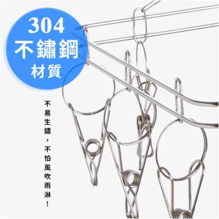 🍀若隱百貨🍀 20夾 不鏽鋼曬衣架 抗風 不銹鋼曬襪夾 曬衣架 曬衣夾 曬夾 晾衣夾 衣架 曬襪鐵架【A155】-細節圖7