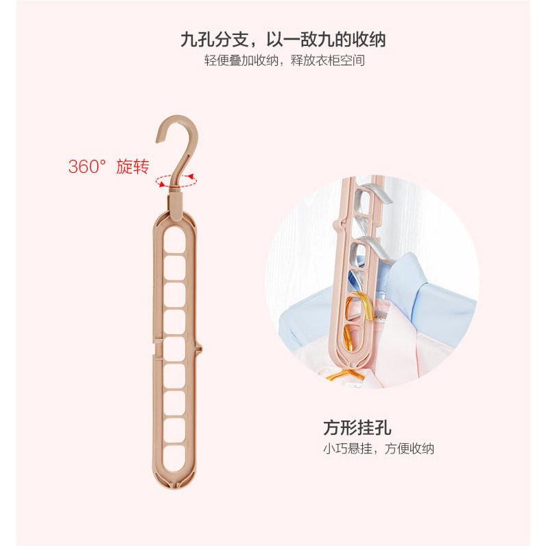 🍀若隱百貨🍀 多功能9孔旋轉衣架 魔術衣架 多功能衣架 曬衣神器 衣架 立體式衣架 伸縮衣架 防滑衣架-細節圖4