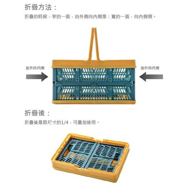 🍀若隱百貨🍀 WAWO手提折疊收納籃 收納籃 摺疊收納籃 折疊提籃-細節圖4