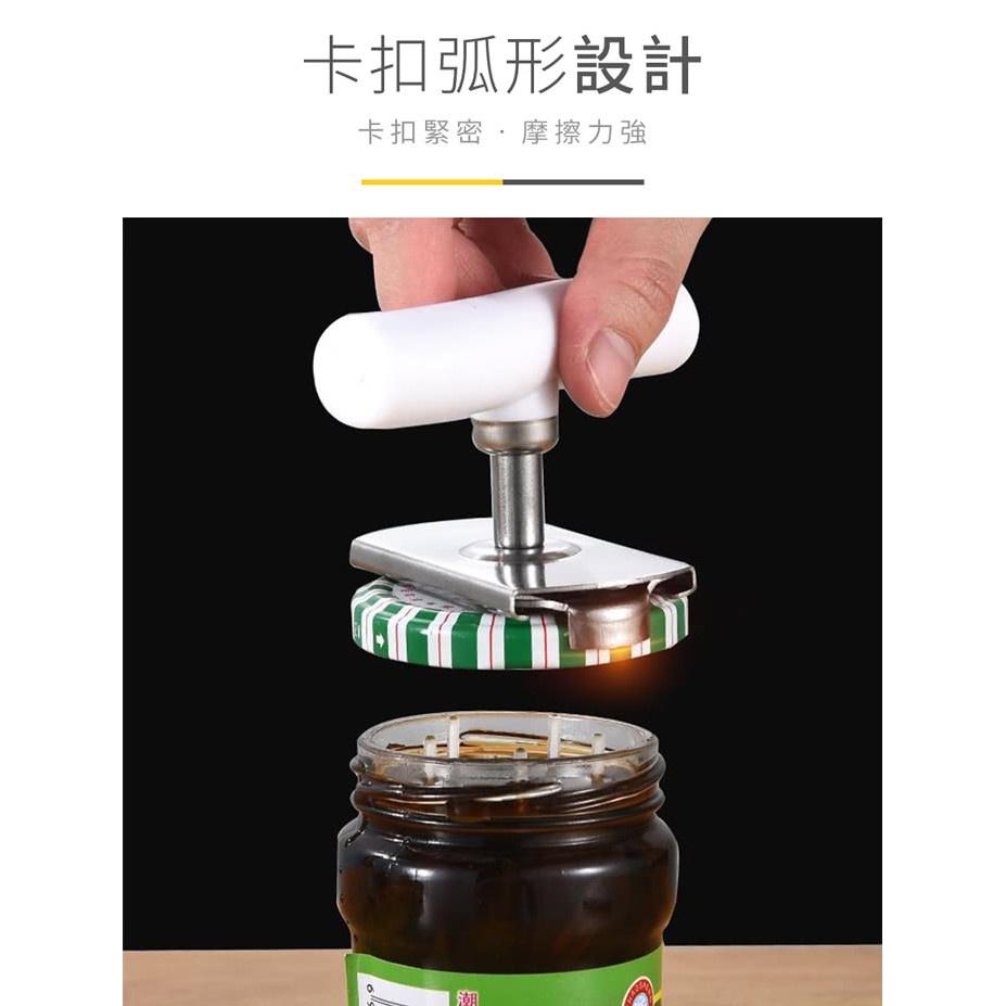 🍀若隱百貨🍀多功能不銹鋼開罐器 擰蓋器 開罐器 開瓶器 開蓋器 玻璃罐頭開蓋器 旋蓋器 防滑開瓶蓋 不銹鋼開罐器-細節圖6