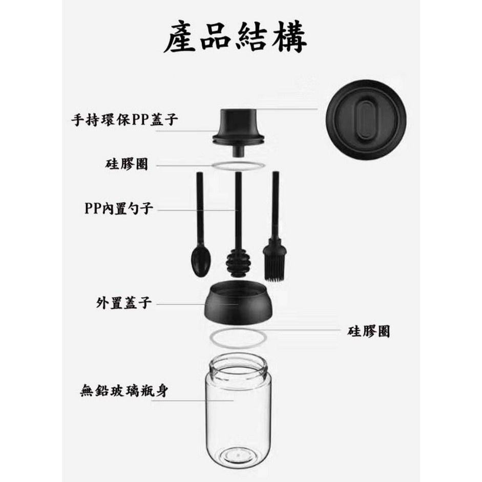 🍀若隱百貨🍀 一體式帶勺調味罐 帶勺調味瓶 帶匙調味瓶 勺蓋一體玻璃調味罐 家用調料調味罐 密封調料鹽 鹽罐-細節圖6