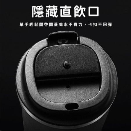 單購杯蓋 時尚保溫咖啡杯 510ml 咖啡隨行杯 304不鏽鋼 咖啡保溫杯【C004】-細節圖4
