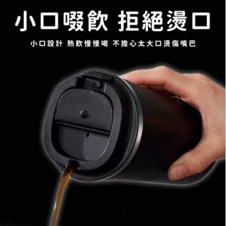 單購杯蓋 時尚保溫咖啡杯 510ml 咖啡隨行杯 304不鏽鋼 咖啡保溫杯【C004】-細節圖5