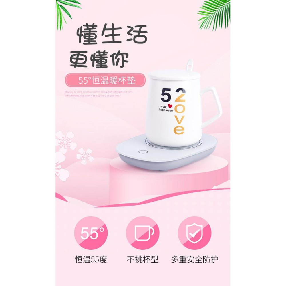 🍀若隱百貨🍀 55℃恆溫自動保溫杯墊 55度c 恆溫自動保溫杯墊 保溫杯墊 （USB供電）-細節圖2