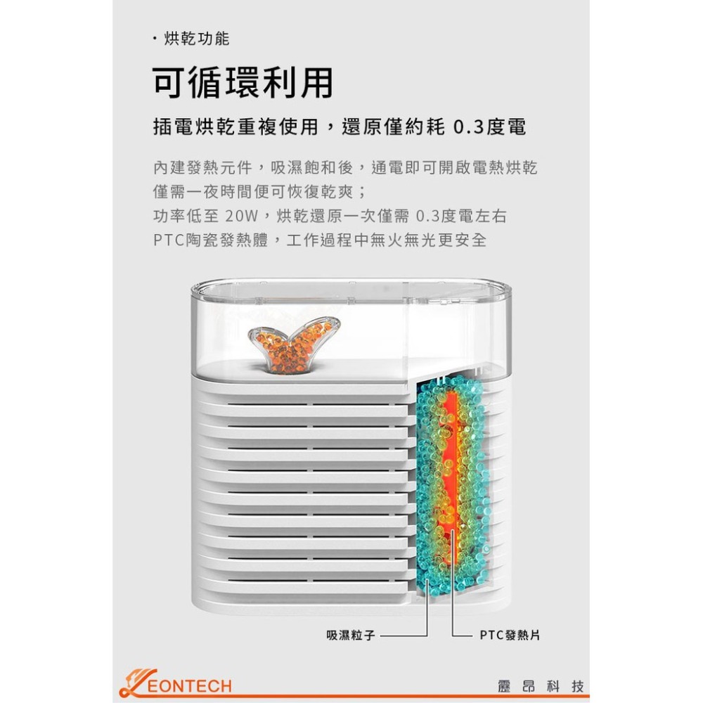 向物櫃物除濕器 除濕機 臥室衣櫃鞋櫃除濕盒 可重複循環使用-細節圖5