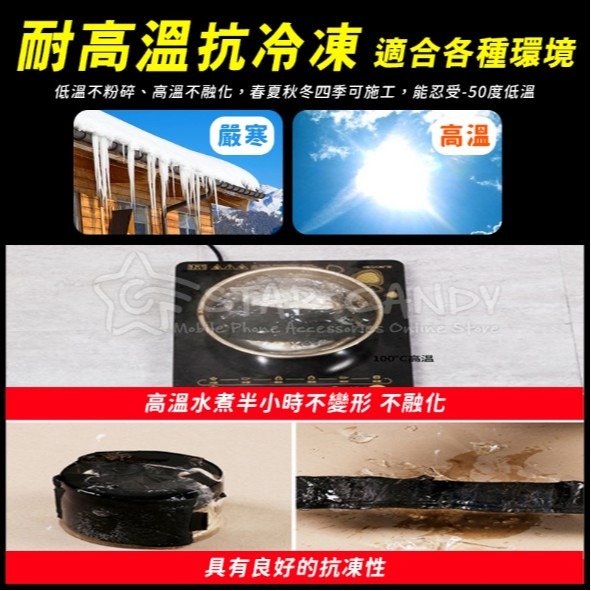 700ml防水劑 補漏王 防水噴劑 防水噴霧 防水塗料 防潑水劑 外牆裂縫 屋頂 防水膠 防水漆【A22-細節圖4
