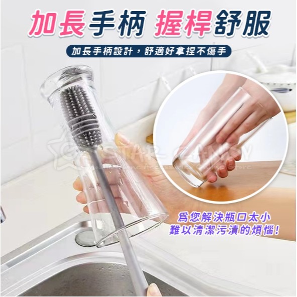 矽膠加長杯刷 洗杯刷 刷子 奶瓶刷 矽膠杯刷 洗碗刷 保溫杯刷 縫隙刷 洗杯杯刷 長柄杯子刷【A249】-細節圖4