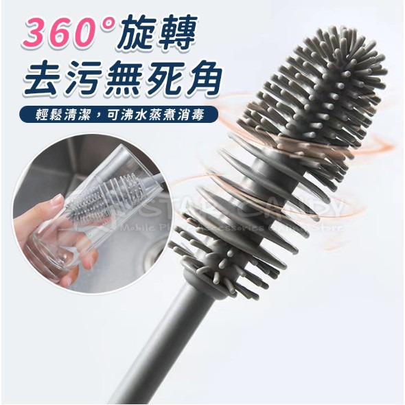 矽膠加長杯刷 洗杯刷 刷子 奶瓶刷 矽膠杯刷 洗碗刷 保溫杯刷 縫隙刷 洗杯杯刷 長柄杯子刷【A249】-細節圖5