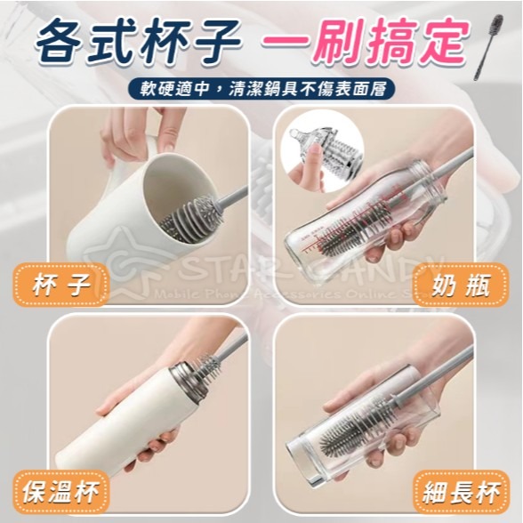 矽膠加長杯刷 洗杯刷 刷子 奶瓶刷 矽膠杯刷 洗碗刷 保溫杯刷 縫隙刷 洗杯杯刷 長柄杯子刷【A249】-細節圖7