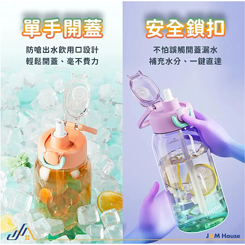 🍀若隱百貨🍀極光漸變運動水壺 Tritan材質 1000ml 大容量 吸管水壺 健身水壺 彈蓋水壺 運動水壺-細節圖7