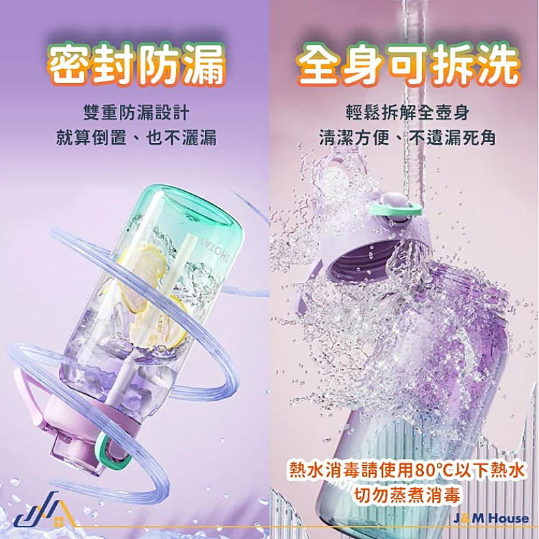 🍀若隱百貨🍀極光漸變運動水壺 Tritan材質 1000ml 大容量 吸管水壺 健身水壺 彈蓋水壺 運動水壺-細節圖8