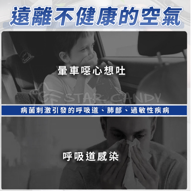 車內除臭劑 銀離子抗菌噴霧劑 空氣清淨劑 消毒 防霉 車用 除鞋臭 汽車除臭 異味 冷氣除臭【A211】-細節圖6