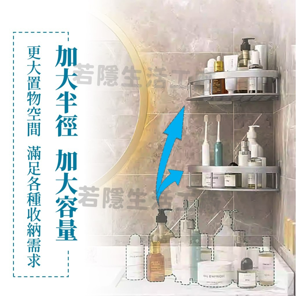 浴室置物架 簍空瀝水架 三角置物架 壁掛收納架 三角/長方形 廚房收納架 抹布架 收納籃 廚房瀝水籃-細節圖2