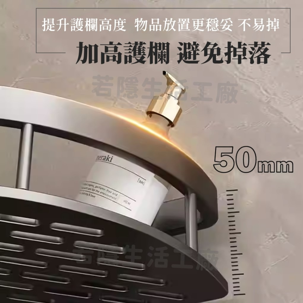 浴室置物架 簍空瀝水架 三角置物架 壁掛收納架 三角/長方形 廚房收納架 抹布架 收納籃 廚房瀝水籃-細節圖4