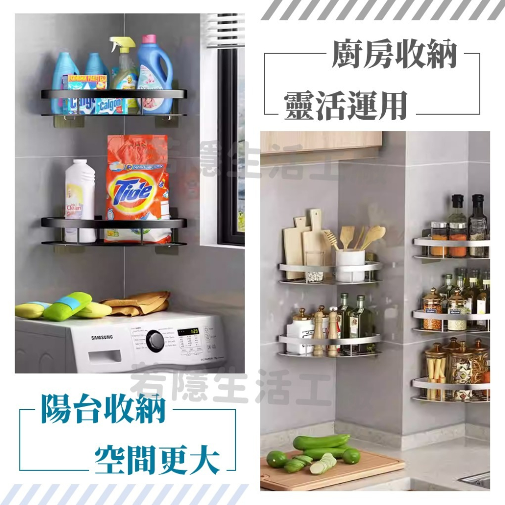 浴室置物架 簍空瀝水架 三角置物架 壁掛收納架 三角/長方形 廚房收納架 抹布架 收納籃 廚房瀝水籃-細節圖8