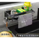 浴室置物架 簍空瀝水架 三角置物架 壁掛收納架 三角/長方形 廚房收納架 抹布架 收納籃 廚房瀝水籃-規格圖9
