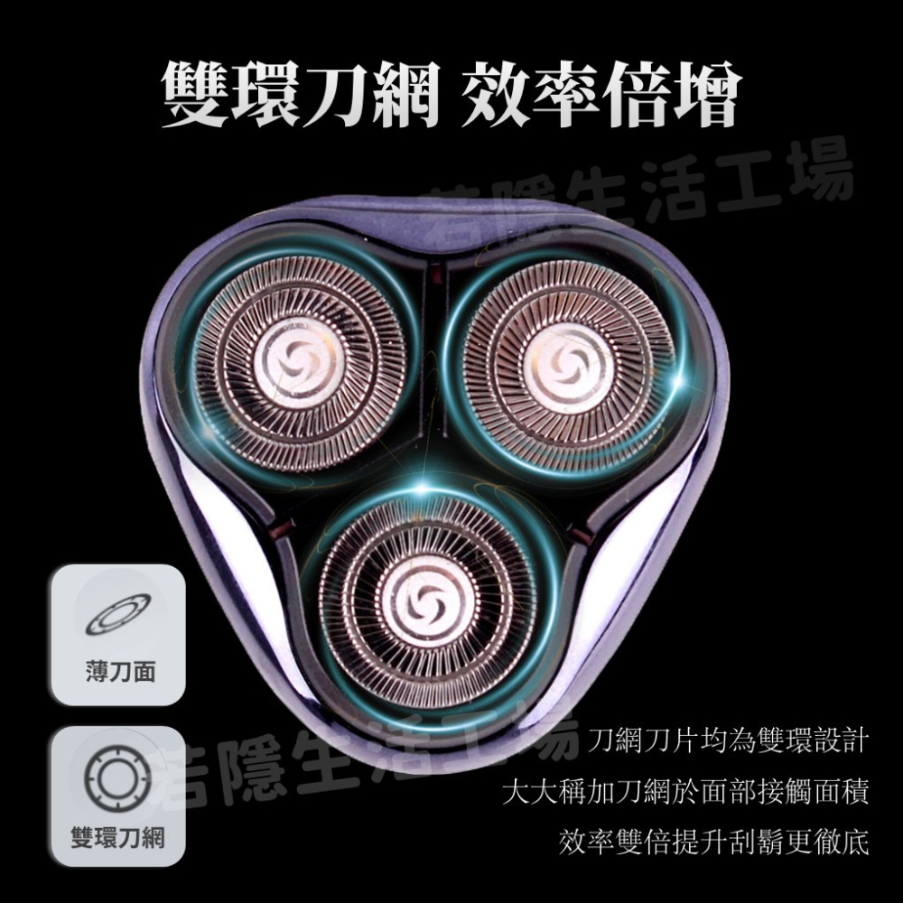 🍀若隱百貨🍀電動刮鬍刀 剃鬚刀 三刀頭 充電式刮鬍刀 充電式 電動剃鬚刀-細節圖4