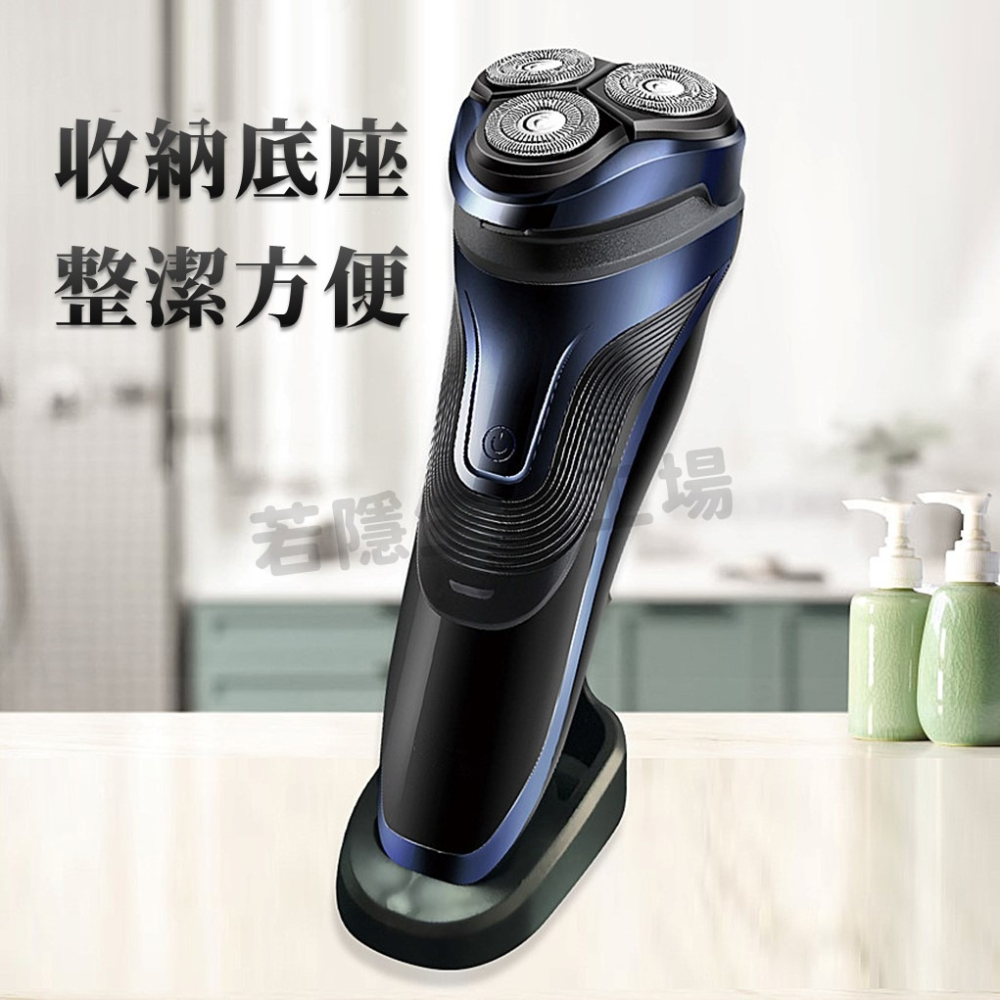 🍀若隱百貨🍀電動刮鬍刀 剃鬚刀 三刀頭 充電式刮鬍刀 充電式 電動剃鬚刀-細節圖7