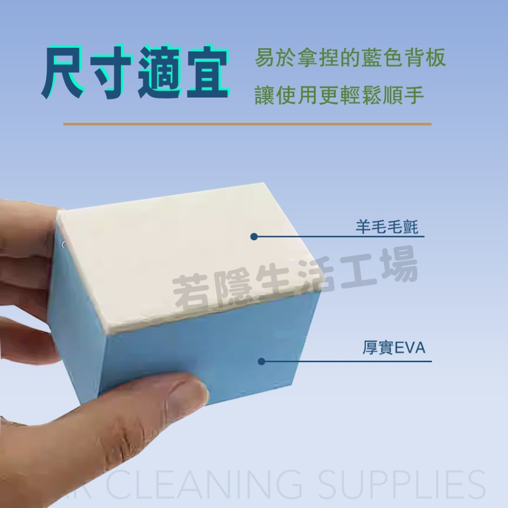 🍀若隱百貨🍀玻璃清潔磚 清潔海綿 玻璃油膜 油膜去除 拋光海綿 拋光棉 拋光磚 玻璃鍍膜-細節圖2