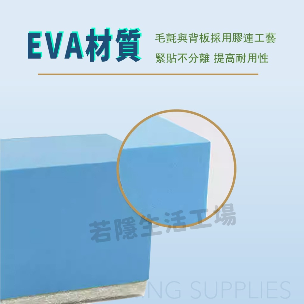 🍀若隱百貨🍀玻璃清潔磚 清潔海綿 玻璃油膜 油膜去除 拋光海綿 拋光棉 拋光磚 玻璃鍍膜-細節圖3